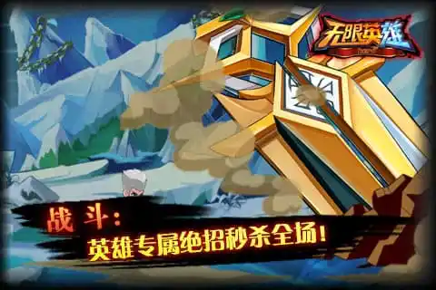 随机地图-未知奇遇，刺激冒险