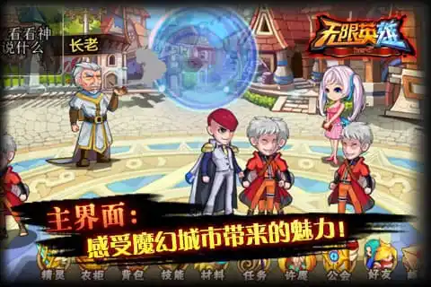 流派道具-肉鸽构筑，组合万千